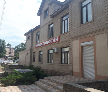 Стоматология Саид & Компания, фото №1