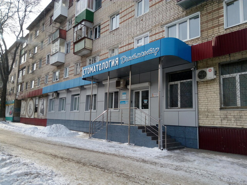 Дентмастер на Ленина, фото №1