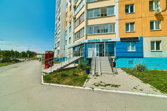 Инвитро на Головницкого, фото №1