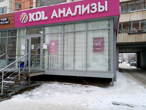 KDL на Транспортной, фото №1