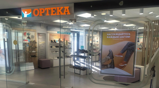 ОРТЕКА на Озёрной, фото №1