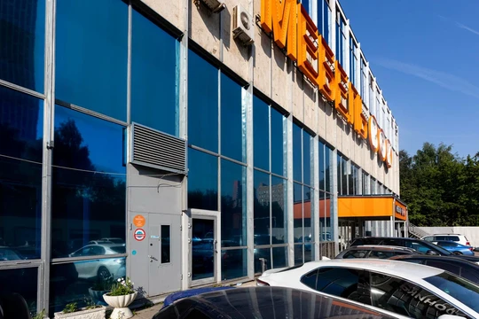 Инвитро на Обручева, фото №1