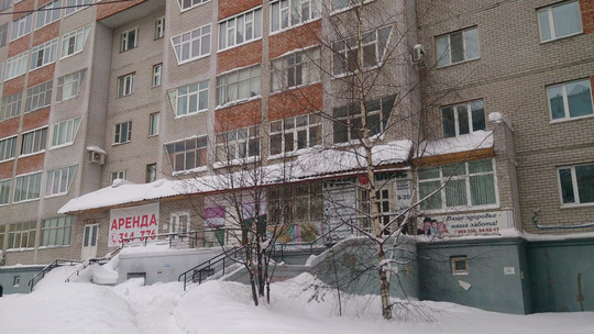 Грант-Плюс на Интернациональной, фото №1