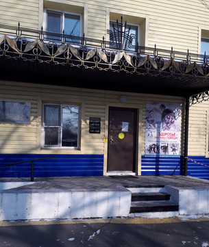 Детская поликлиника №3 в Березовке, фото №1