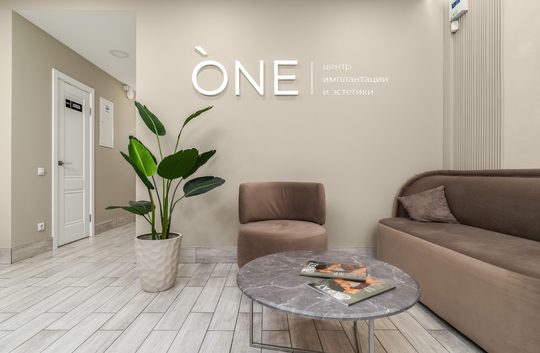 Стоматология One на Благоева, фото №1