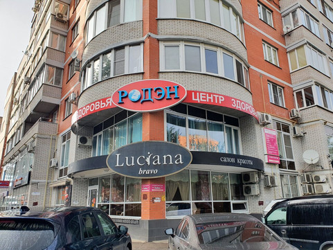 Родэн на Кирова, фото №1
