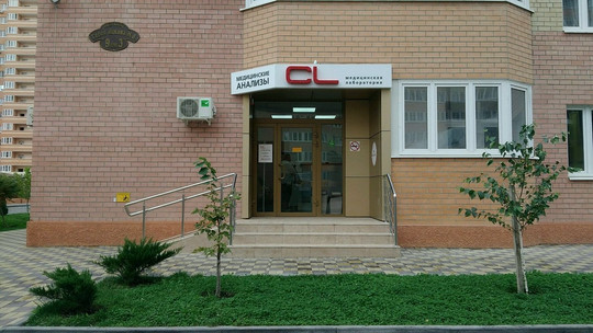 CL на Яцкова, фото №1