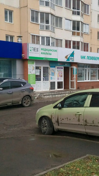 Лаборатория Хеликс на Иркутском тракте, фото №1