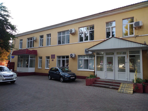 Кожно-венерологический диспансер на Белгородском, фото №1