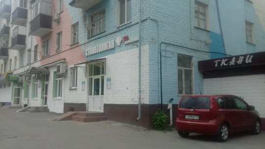 32 жемчужины на Кошевого, фото №1