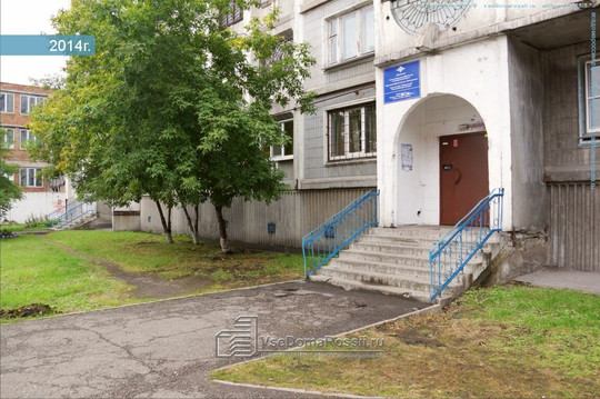 Трио-Дент на Ноградской, фото №1