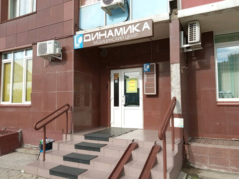 Динамика на Авиаторов, фото №1