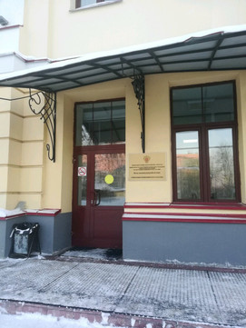 Центр медицинской реабилитации НИИ курортологии и физиотерапии на Красноармейской, фото №1