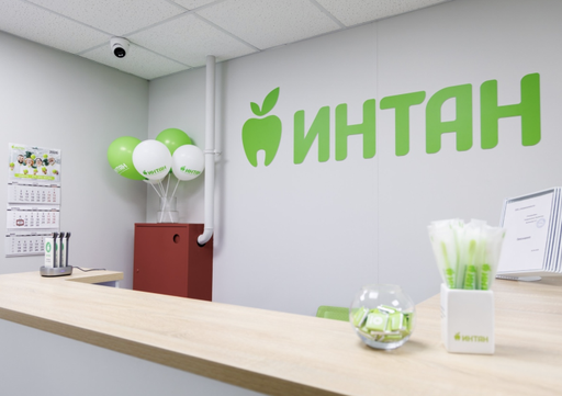 ИНТАН на Героев, фото №1