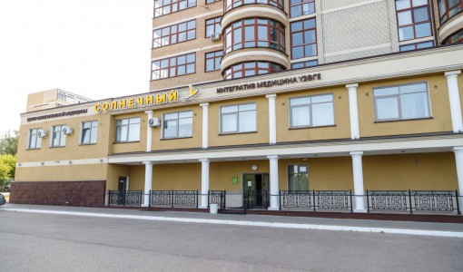 МЦ Солнечный, фото №1