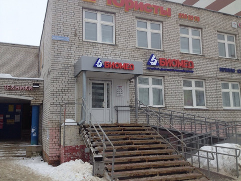 Биомед на Закиева, фото №1