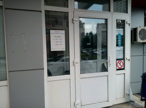 Ситилаб на Петра Смородина, фото №1