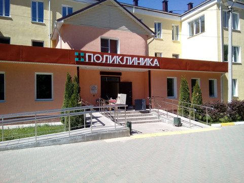 Можайская центральная районная больница в Можайске, фото №1