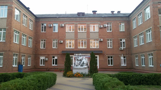 Поликлиника №1 РЖД-Медицина, фото №1