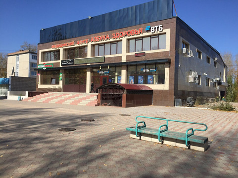 МЦ Азбука здоровья, фото №1