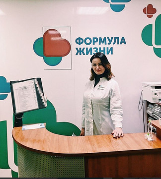 Клиника Формула жизни, фото №1