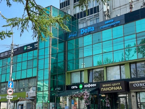 Стоматология Дельта, фото №1