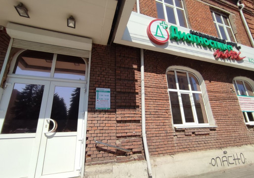 Диагностика плюс на Пушкинской, фото №1