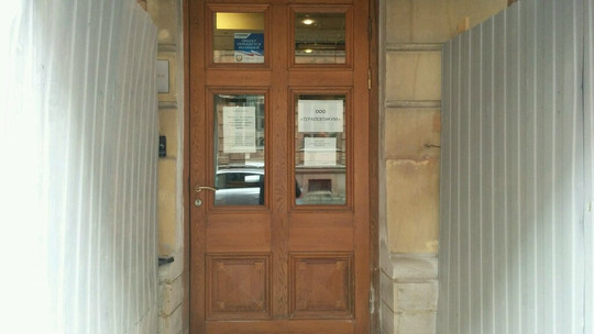 Медицинский центр Терапевтикум, фото №1