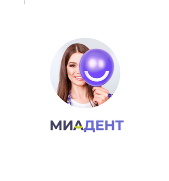 Стоматология Миадент, фото №1