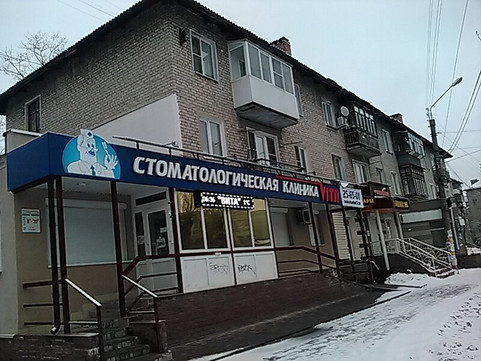 Вита на Циолковского, фото №1