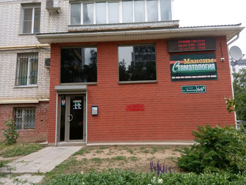 Максим на Землячки, фото №1