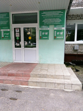 Центр профилактики и борьбы со СПИД на Ленина, фото №1