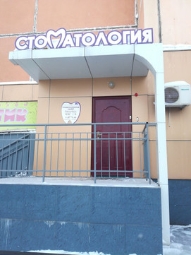 Трио на Рабочий Городок, фото №1