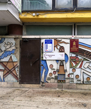 Ортодонтический центр Иришка на Наугорском шоссе, фото №1