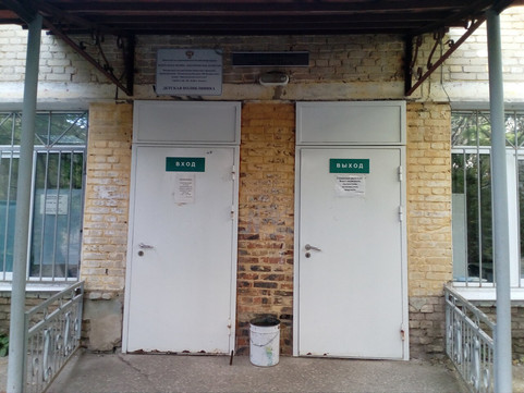 Детская поликлиника на Ленина 85/2, фото №1