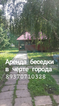 Санаторий Старт на Советской Армии, фото №1