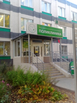 Поликлиника ЦРБ на Созонтова, фото №1
