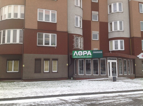 Стоматологический центр «Лора-Дент» (Клиника закрыта), фото №1