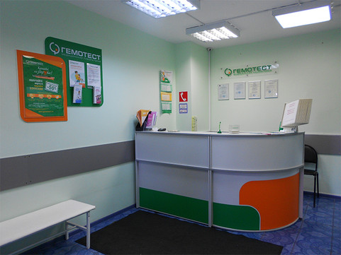 Лаборатория Гемотест в Красногорске, фото №1