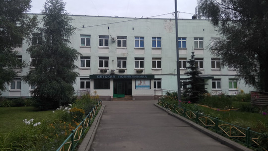 Детская поликлиника № 125, фото №1