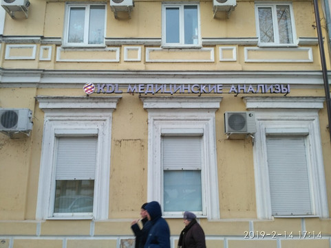 KDL на Итальянском, фото №1