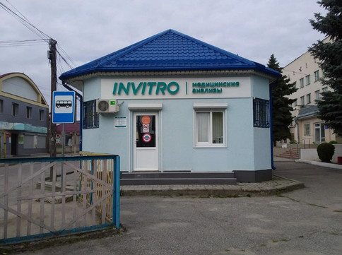 Инвитро в Чегеме, фото №1