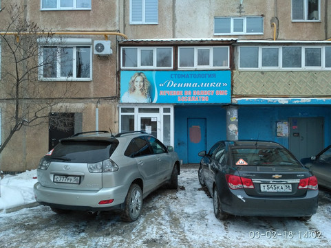 Денталика на Чкалова, фото №1
