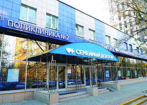 Семейный доктор на Генерала Карбышева, фото №1