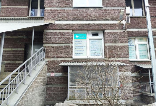 Клиника биоакустической коррекции на Академической, фото №1