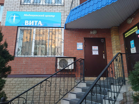 Вита на Полякова, фото №1