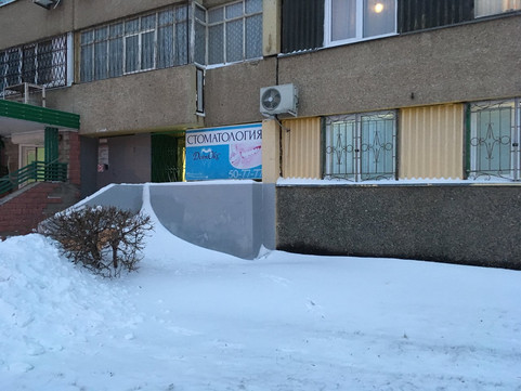 Стоматологический кабинет доктора Оксюзовой Дентокс на Космонавтов, фото №1