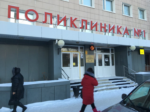 Поликлиника №1 в 5м мкр, фото №1