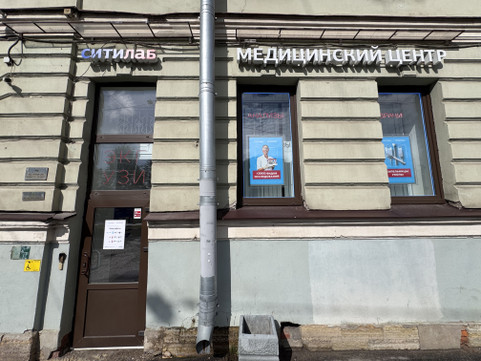 СитиЛаб на Реки Карповки, фото №1