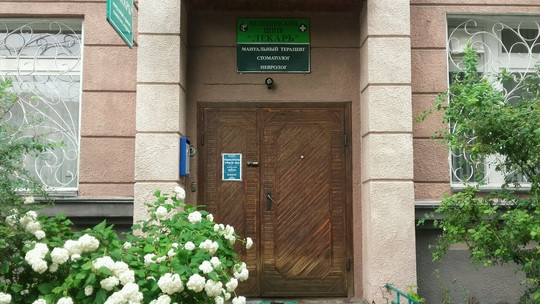 Лекарь на Космонавта Комарова, фото №1